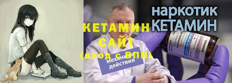 Кетамин VHQ  цены   Куйбышев 